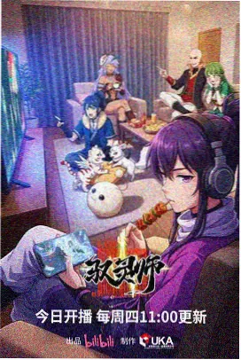 椰林小队剧照